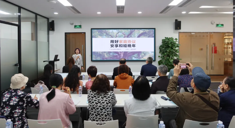 用好家庭协议,安享和睦晚年|第16期“法暖夕阳”公益普法讲座成功举办