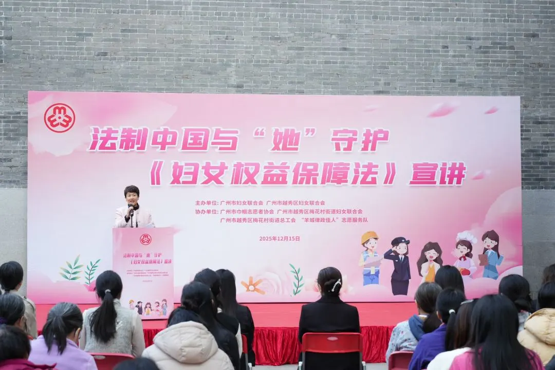 李小非律师受邀参与《妇女权益保障法》基层宣讲，以法治实践讲述维权故事