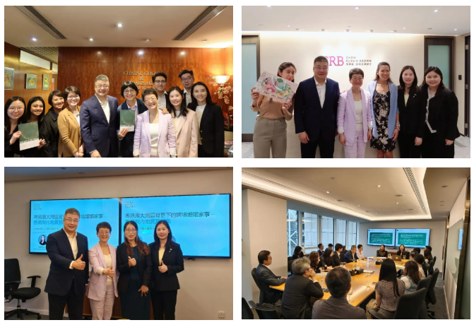 五美律师团队赴港开展家事法专业交流活动