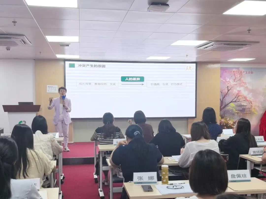 李小非律师受邀赴白云区妇联作婚姻家事调解专题分享